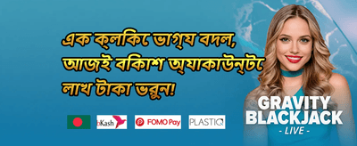 হট স্লট ফ্রি স্পিন promotion