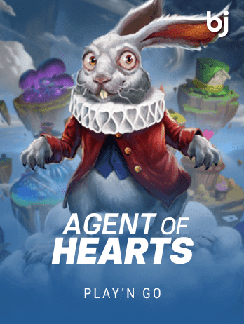 Agent of Heart screenshot